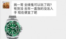 绿水鬼最新爆料视频,揭秘神秘科技与未来趋势