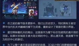 新皮肤爆料视频大全最新,视觉盛宴，尽享游戏魅力