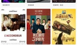 影视在线 观看,畅游光影世界，尽享视听盛宴