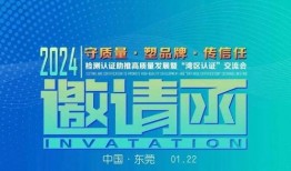 东莞社会新闻爆料网站大全,实时掌握城市动态